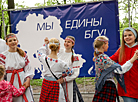 BSU Fest в Минске