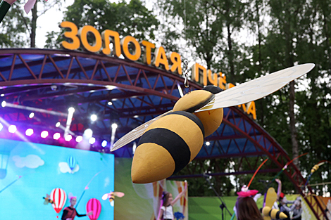 Golden Bee festival in Klimovichi