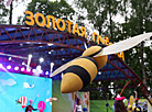 Golden Bee festival in Klimovichi