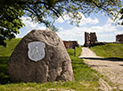 Remains of Novogrudok Castle