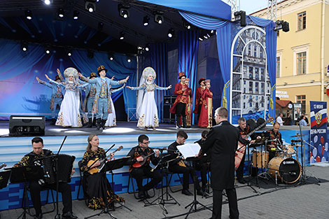 Day of Multiethnic Russia in Minsk