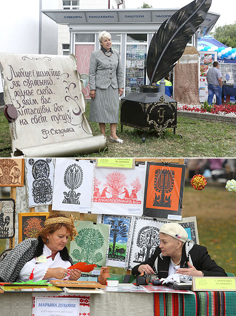 Belarusian Written Language Day in Shchuchin