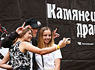 Фестываль "Камянецкі драйв-2021"