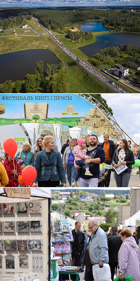 Дзень беларускага пісьменства ў Капылi
