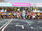 Minsk Half Marathon 2021