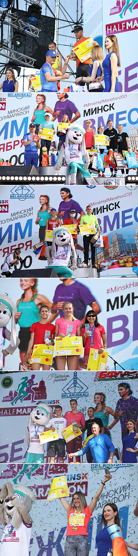 Minsk Half Marathon 2021