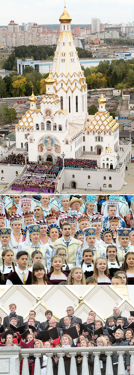 Фінальны гала-канцэрт агульнарэспубліканскай акцыі 