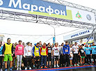 Minsk Half Marathon
