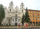 Minsk Half Marathon