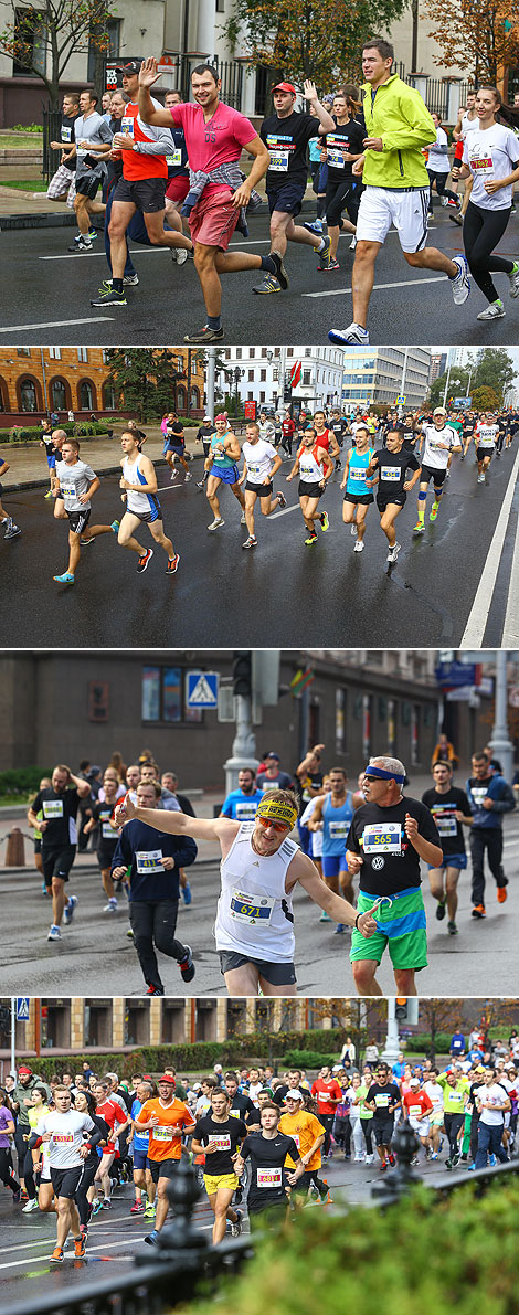 Minsk Half Marathon