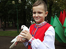 Дзень народнага адзінства ў Беларусі