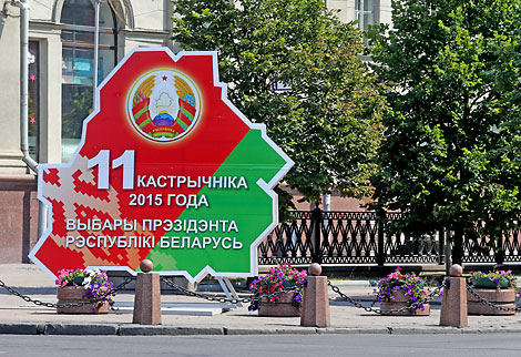 Belarus President Election 2015: ELECTION CAMPAIGNING

