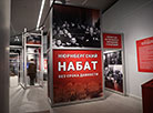 Дакументы Нюрнбергскага працэсу і прадметы з нацысцкіх канцлагераў прадставілі ў музеі ВАВ