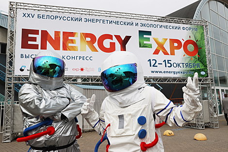 Форум Energy Expo 2021 в Минске