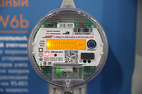 Форум Energy Expo 2021 у Мінску