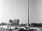 Брестская крепость-герой. Площадь Церемониалов, сентябрь 1971 года