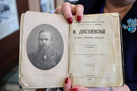 一本关于陀思妥耶夫斯基生平的书，在他去世后出版