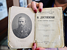 一本关于陀思妥耶夫斯基生平的书，在他去世后出版