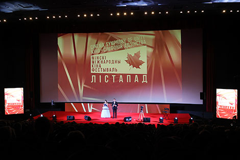 Opening ceremony of the 27th edition of the Minsk International Film Festival Listapad