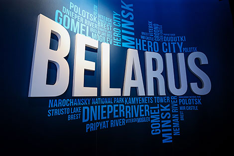 Belarus’ Pavilion at EXPO 2020