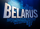 Belarus’ Pavilion at EXPO 2020