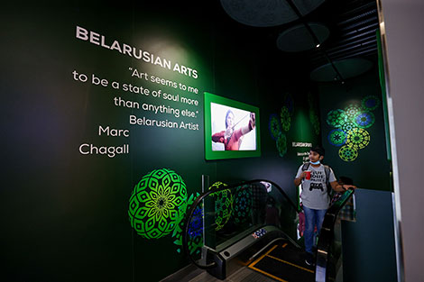 Belarus’ Pavilion at EXPO 2020