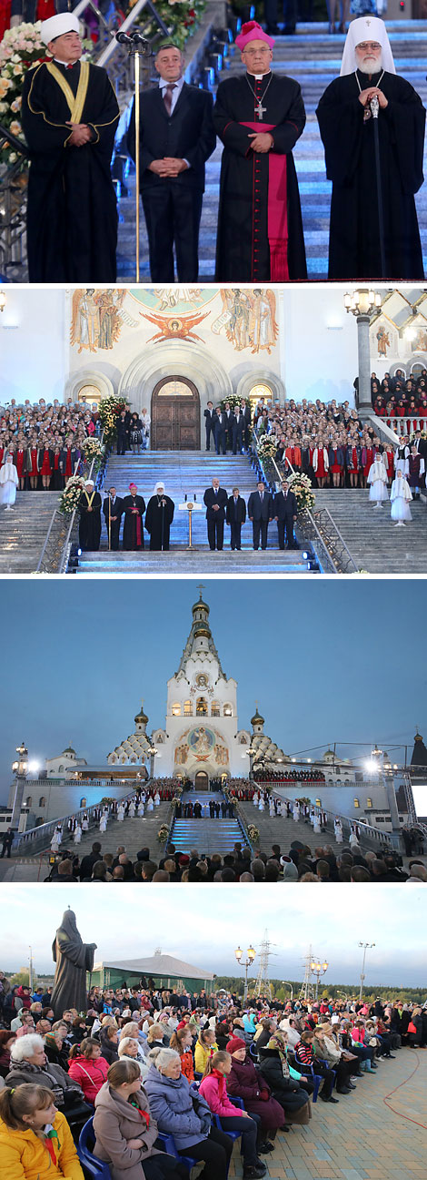 Торжественная церемония 