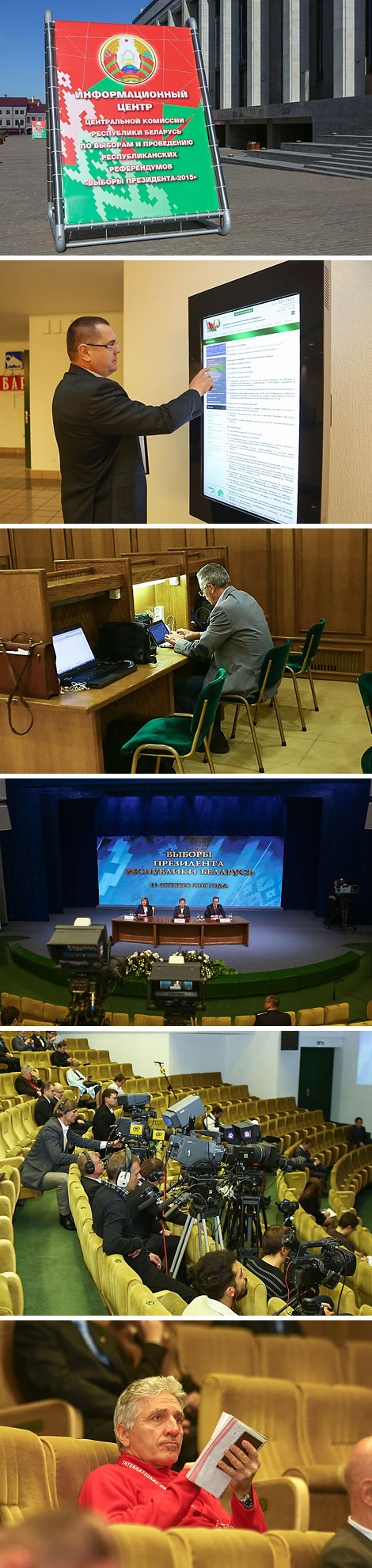 Информационный центр ЦИК начал работать в день выборов во Дворце Республики