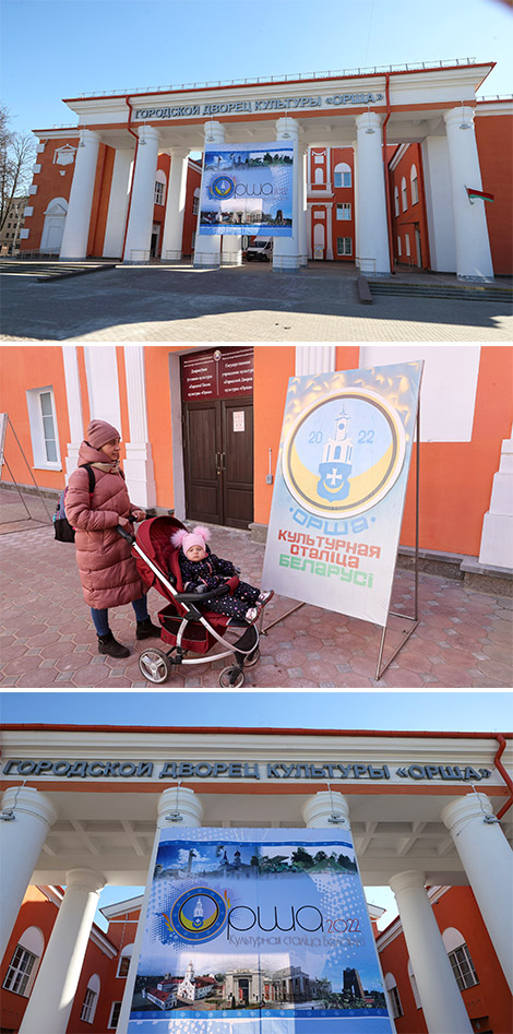 Городской Дворец культуры 