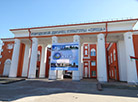 Городской Дворец культуры "Орша"