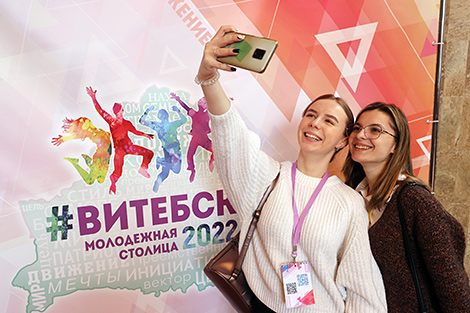 Витебск принял эстафету молодежной столицы Беларуси