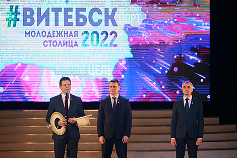 Витебск принял эстафету молодежной столицы Беларуси