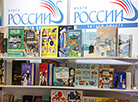 XXIX Мінская міжнародная кніжная выстаўка-кірмаш