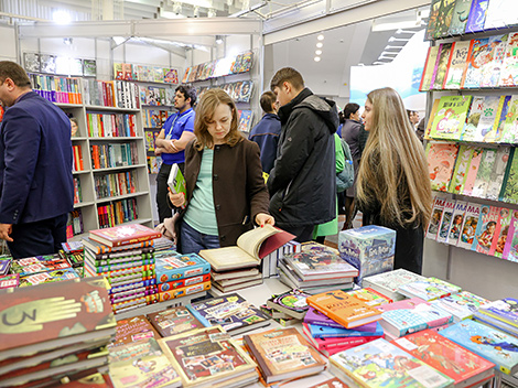 XXIX Мінская міжнародная кніжная выстаўка-кірмаш