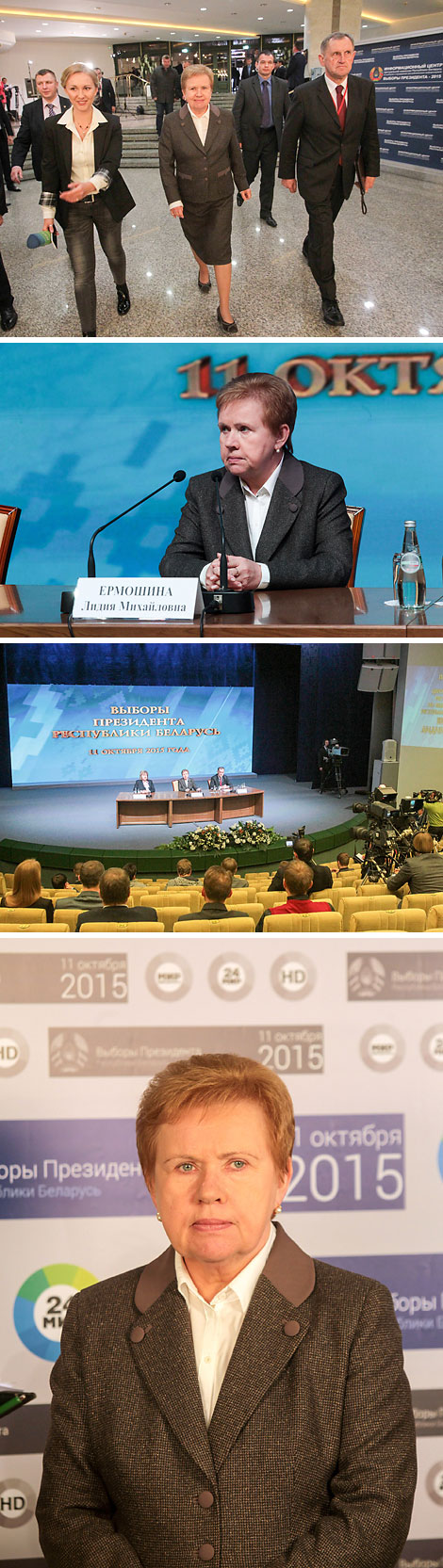 Інфармацыйны цэнтр ЦВК 