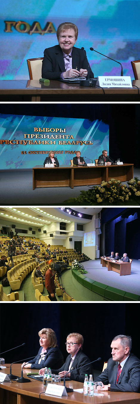 Прэс-канферэнцыя ў Інфацэнтры ЦВК