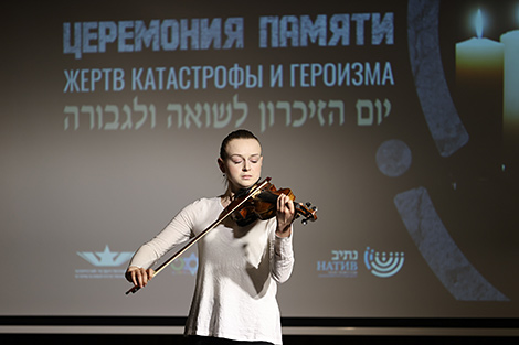 Дзень памяці Катастрофы і гераізму еўрапейскага яўрэйства ў Мінску