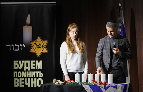Дзень памяці Катастрофы і гераізму еўрапейскага яўрэйства ў Мінску