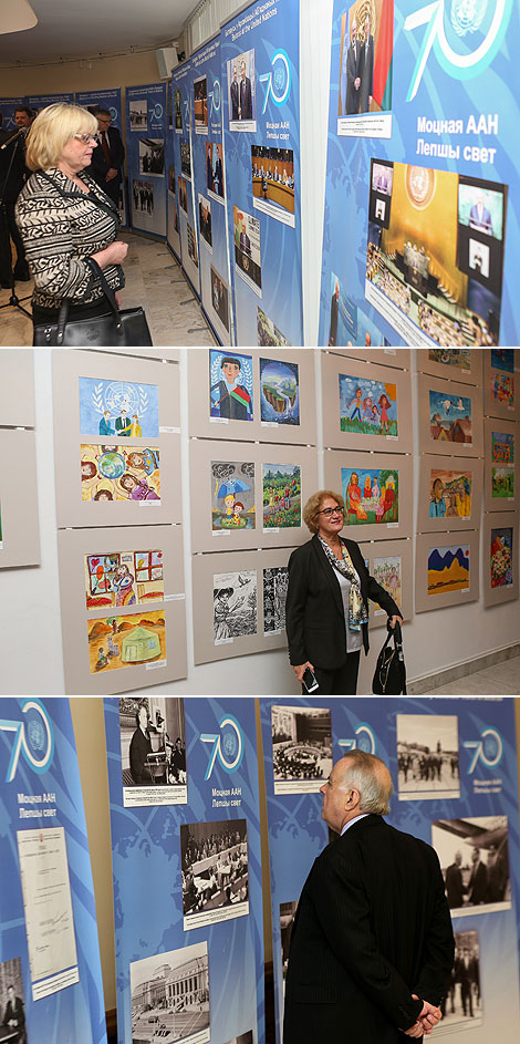 Photo exhibition to mark UN 70th anniversary in Minsk
