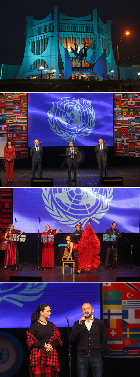 Concert celebrating the 70th anniversary of the UNO in Grodno