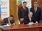 Declaration of commitment to achieve the UN Sustainable Development Goals signed in Brest