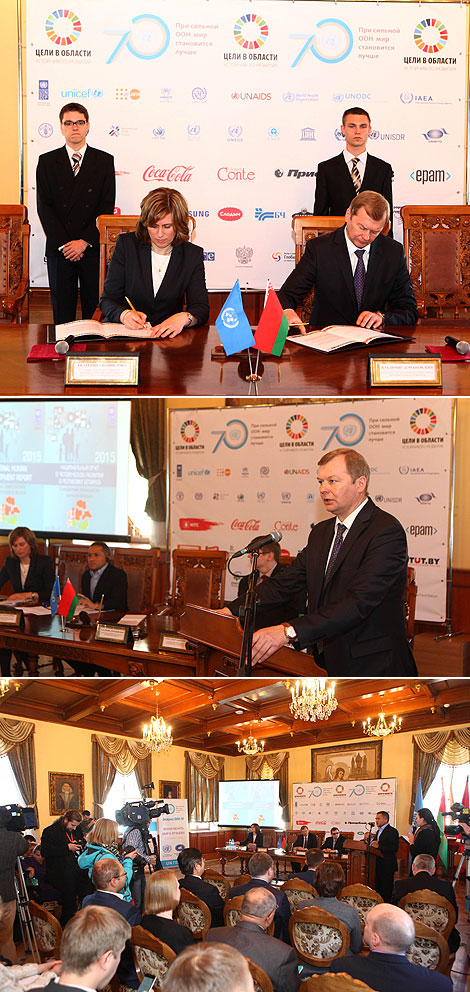 Declaration of commitment to achieve the UN Sustainable Development Goals signed in Mogilev