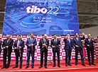 Форум "ТИБО-2022" в Минске