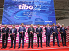 Форум "ТІБО-2022" у Мінску