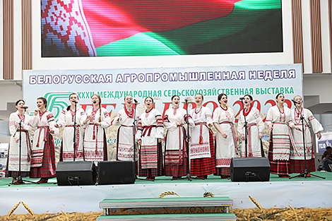 Міжнародная выстаўка 