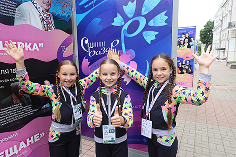 Accreditation open for Slavianski Bazaar 2022