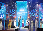 XX Международный детский музыкальный конкурс "Витебск"