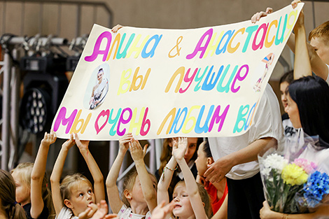 Турнір па мастацкай гімнастыцы 