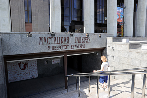 Художественная галерея 