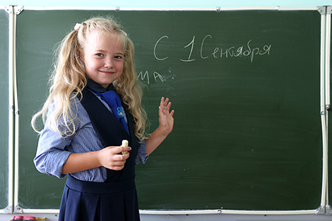 Belarus’ only women's gymnasium in Zhodino is gearing up for the new school year